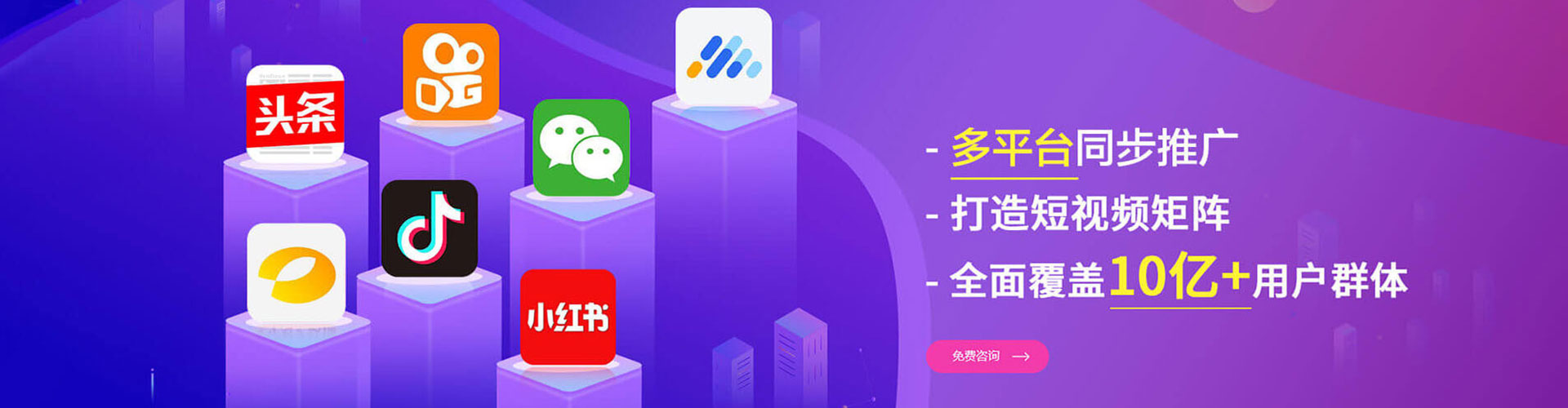 南靖百度开户高返点