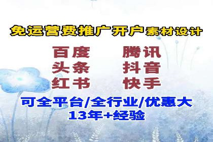 信息流广告优化策略：百度案例启示录